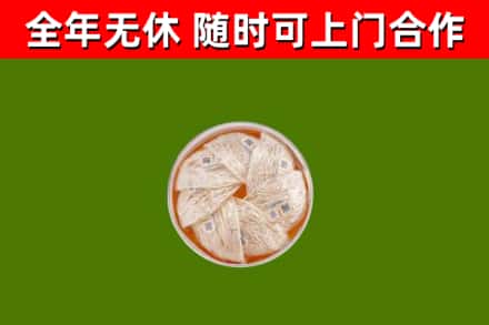 汕头市回收燕窝