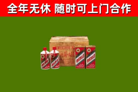 汕头市烟酒回收80年代茅台酒.jpg
