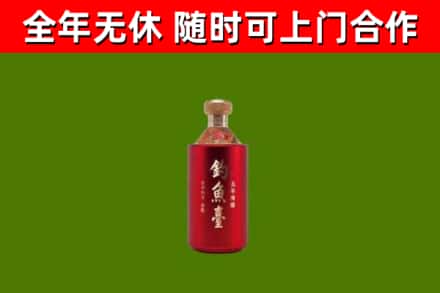 汕头市回收钓鱼台