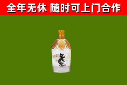 汕头市回收董酒