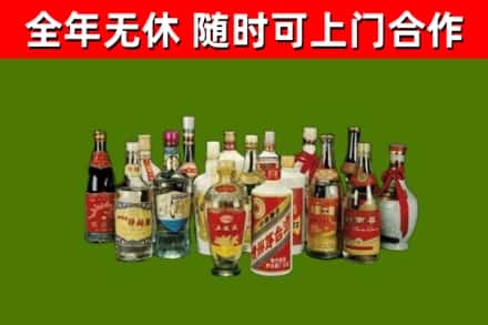 汕头市回收白酒