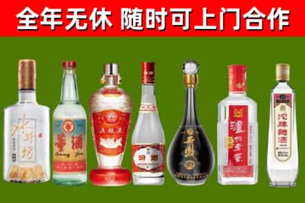 汕头市回收名酒